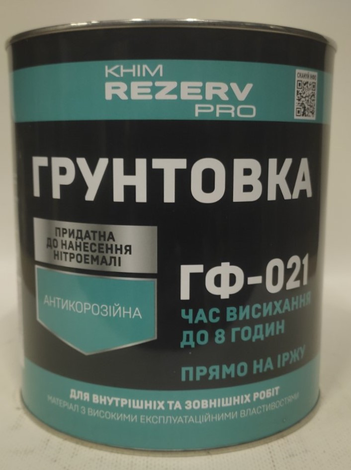 Грунтовка ГФ-021 ТМ Khimrezerv PRO біла (2.8кг) (1.9л)
